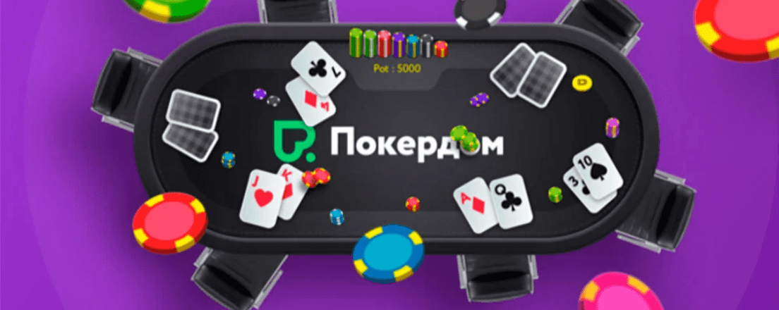 Live-дилеры Pokerdom Казахстан — окунитесь в атмосферу реальных студий!