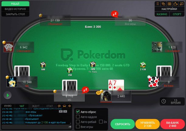 Pokerdom KZ official site access and registration interface
