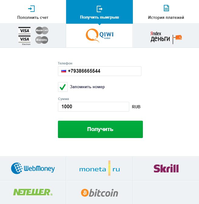 Вывод средств из Покердом — верификация и сроки выплат