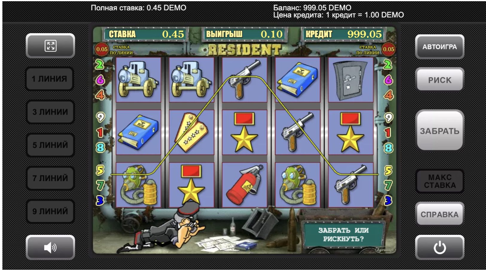 Часто задаваемые вопросы и отзывы об игре в Resident