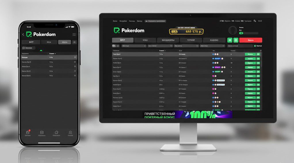 Интерфейс онлайн покера на мобильном и десктопе
