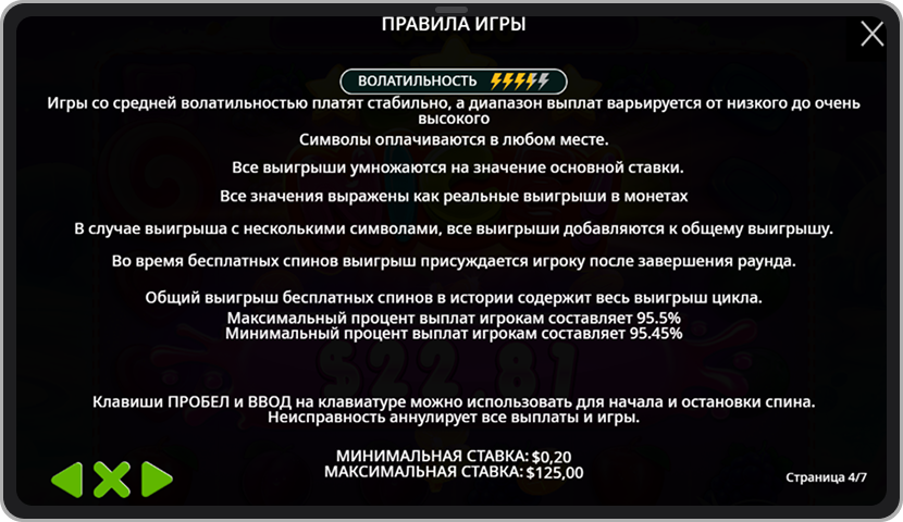 часто задаваемые вопросы о Sweet Bonanza в Казахстане